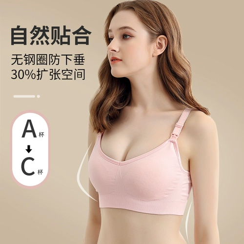 Демисезонный бюстгалтер для кормящих грудью, поддерживающее тонкое нижнее белье для беременных
