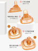 Suitable for Hegen Baby Bottle Accessories, Handle, Learning Spout, Straw, Gravity Ball, Hegen Nipple, Duckbill Nipple