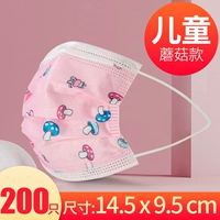 200 шт., грибной, 6-12 лет.