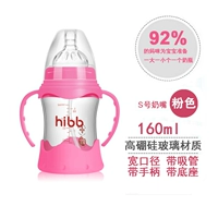 Защита при падении, 160 мл, размер S