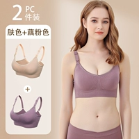 Цвет кожи+розовый розовый