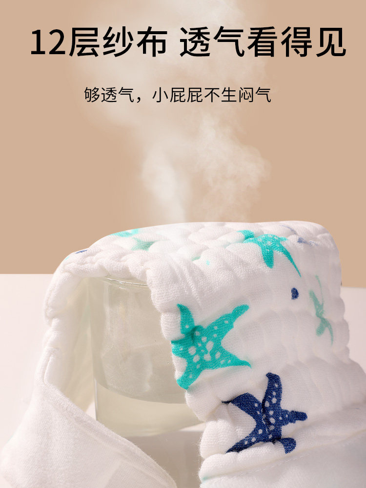 Newborn Baby Pure Cotton Diapers Washable Cloth Diapers All-Cotton Baby Gauze Diapers Autumn Gauze Diapers