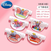 Disney L Code [Dushiki Commines - 4 слоя 5 штук] Имя вышивки [Обратите внимание на имя]