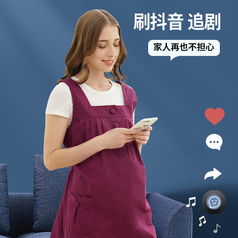 Radiation Protection Clothing, Maternity Clothing, Genuine Radiation Release Clothing, Women's Bellyband during Pregnancy, Winter Work Protection, Invisible Computer