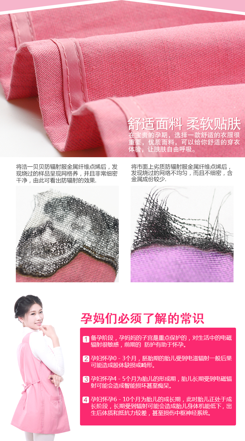 Hao Yibeibei phóng xạ phù hợp với trang phục bà bầu phụ nữ mang thai bảo vệ bức xạ quần áo thời kỳ mang thai tạp dề tạp dề áo sơ mi áo chống bức xạ cho bà bầu cao cấp