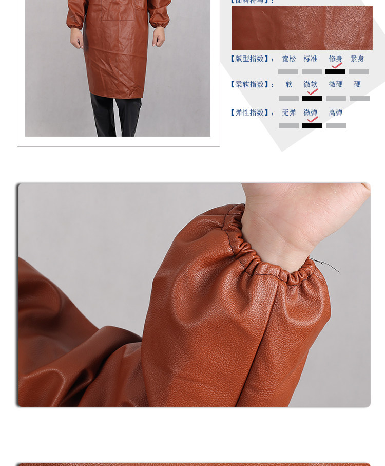Tenue de travail - Ref 1913446 Image 11