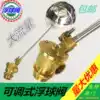 Brass float valve water tower pool adjustable stainless steel water tank 4 minutes 6 minutes 1 inch DN15 25 40 50 32