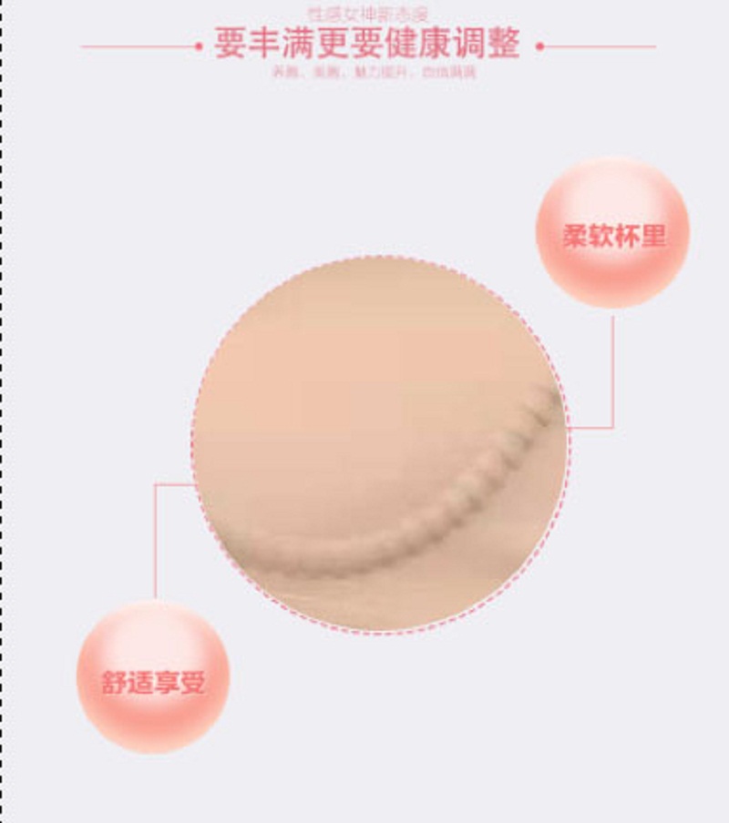 Tingmei Mei Li chính hãng 5D không có vòng ngực thép tập hợp bên thoáng khí để nhận áo ngực điều chỉnh thông gió QW8501M03 - Áo ngực không dây áo ngực