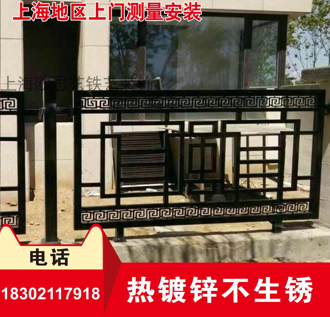 Iron fence guardrail Villa courtyard guardrail fence fence new Chinese fence outdoor iron fence aluminum fence