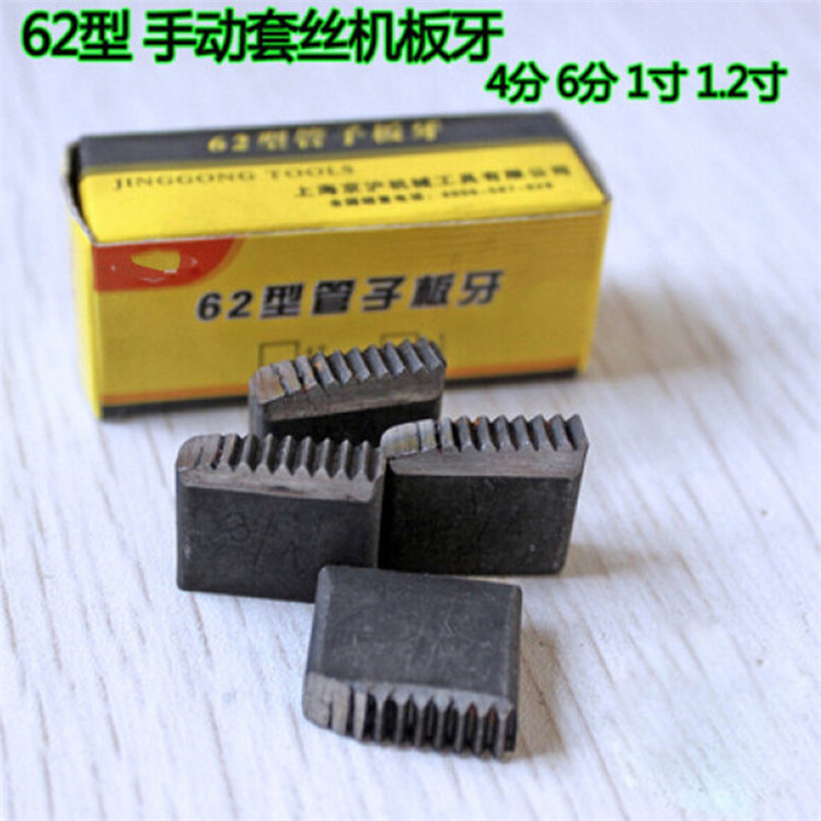 Pipe gallows plate dental original fit 62 type light pipe hinged plate pipe wringing plate accessories manually set wire machine plate teeth