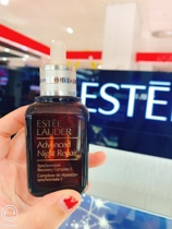 French Original European Counter Estée Lauder Small Brown Serum 100ml