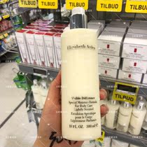 Elizabeth Arden Deep Non-Greasy Deep Moisturizing Body Lotion 300ml