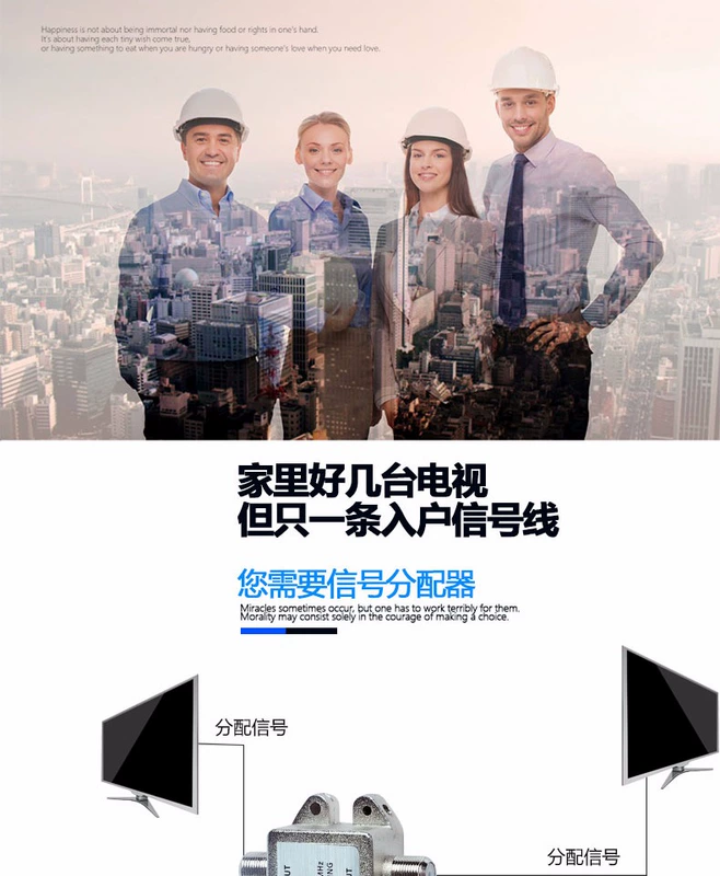 Bộ chia cáp truyền hình Seebei một điểm ba bộ tách tín hiệu kỹ thuật số mạch kín 1 điểm 3 bộ chia HD - TV