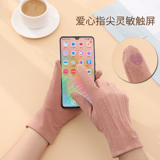 Antarctic Gloves for Women in Autumn and Winter, Warm and Cute, Korean Style, Versatile for Driving, Cycling, Touchscreen, Windproof Winter Gloves