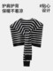 Deng Wei's Same Style Striped Shawl for Men, Spring and Summer Knitted Vest for Women, Korean Fashion Shirt for Layering