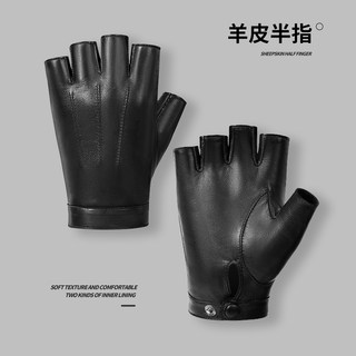Genuine Leather Gloves for Men, Winter Fleece-Lined, Warm, Suitable for Cycling, Driving, Outdoor Use, Sheepskin, Fingerless, Half-Finger Gloves, High-End Feel, Autumn and Winter
