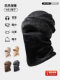 Hat for Men, Winter Cycling Windproof Face Mask, Neck Warmer, Northeast Cold-Proof Ear Protection Hat, Fleece-Lined and Thickened, Cycling Warm Gloves