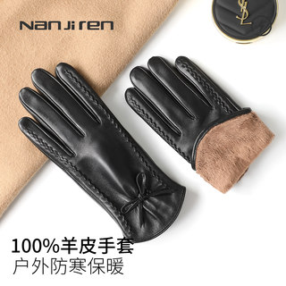 Sheepskin Gloves for Women, Winter Cycling Windproof, Fleece-Lined, Warm, Touch-Screen Compatible, Driving, Cold-Proof, High-End Genuine Leather Gloves