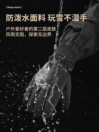 Cycling Gloves to Keep Out the Cold, Men's Winter Fleece-Lined Warm Outdoor Cycling Gloves for Electric Vehicles, Windproof and Waterproof Gloves with Touch Screen Capability