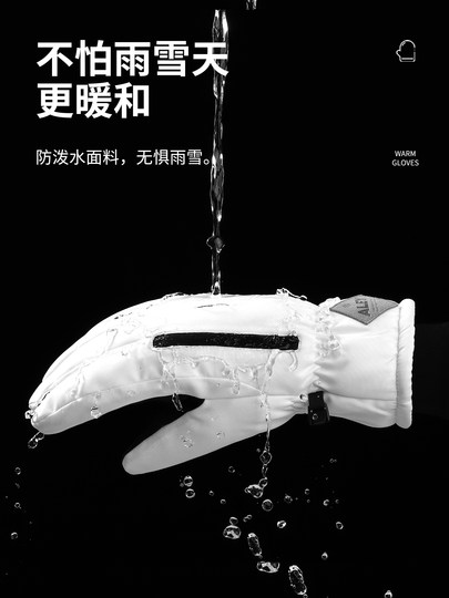 Winter Gloves for Men, Suitable for Mountain Climbing, Warm and Waterproof for Cycling and Skiing, Touchscreen-Compatible, for Electric Vehicles, Cold-Proof, Fleece-Lined, Thick Cotton Gloves