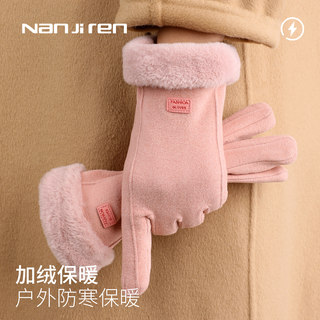 Women's Winter Gloves for Cycling Electric Bikes, Windproof and Warm, Outdoor Riding Cold-Proof Gloves with Fleece Lining and Thickened Design, Touchscreen Compatible