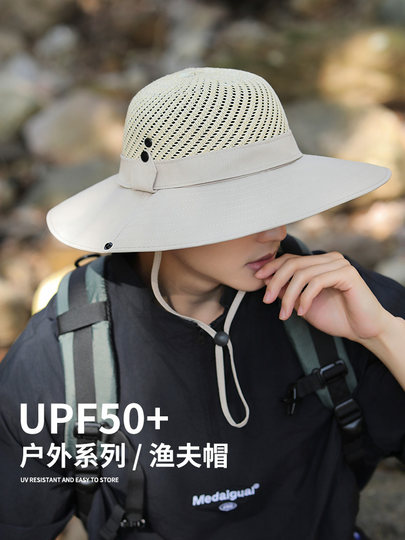 2024 new men's fisherman hat summer sun protection sun hat quick-drying mountaineering hat outdoor golf hat