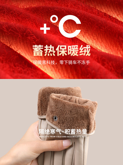 Sheepskin Gloves for Women, Winter Cycling, Fleece-Lined, Warm, Driving, Outdoor Cycling, Windproof, Cold-Resistant, Genuine Leather Gloves, Touchscreen