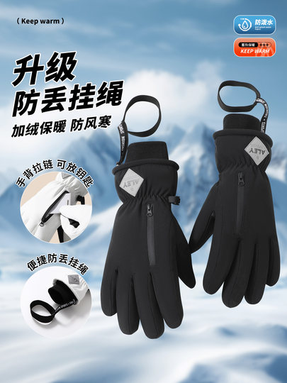 Winter Gloves for Men, Suitable for Mountain Climbing, Warm and Waterproof for Cycling and Skiing, Touchscreen-Compatible, for Electric Vehicles, Cold-Proof, Fleece-Lined, Thick Cotton Gloves