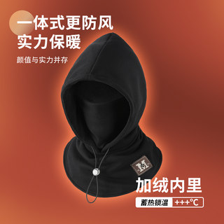 Hat for Men, Winter Warm Ear Protection, Windproof Mask for Mountaineering, Thickened Helmet Liner, Headgear for Cycling, Electric Bike, Women