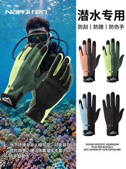 Diving Gloves for Men, Wear-Resistant, Scratch-Resistant, Surfing, Non-Slip, Anti-Puncture, Free Diving, Swimming, Catching Fish, Anti-Cut, Sun Protection Gloves