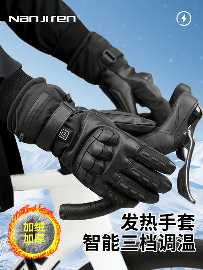 Electric Heated Gloves for Men, Winter Cycling Motorcycle Windproof and Cold-Proof, Fleece-Lined and Thickened, Thermal Gloves with Touch Screen