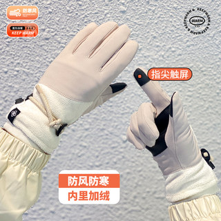 Cycling Gloves for Women, Winter Fleece-Lined, Warm, Outdoor Cycling, Anti-Slip, Windproof, Cold-Proof Gloves for Electric Bikes, Touch Screen Compatible