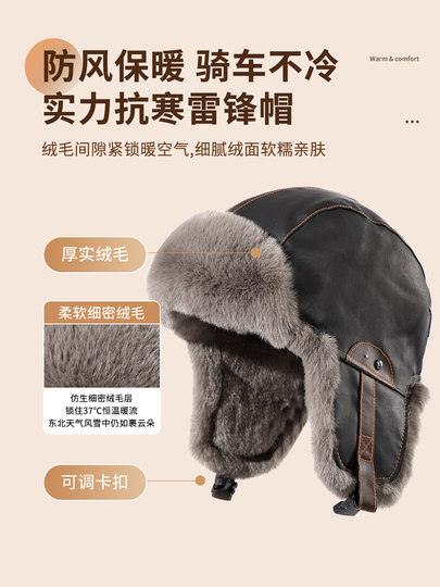Men's Winter Hat with Fleece Lining, Thickened for Warmth, Cold-Proof for Northeast, Suitable for Cycling, Ear-Protecting, Windproof Aviator Hat
