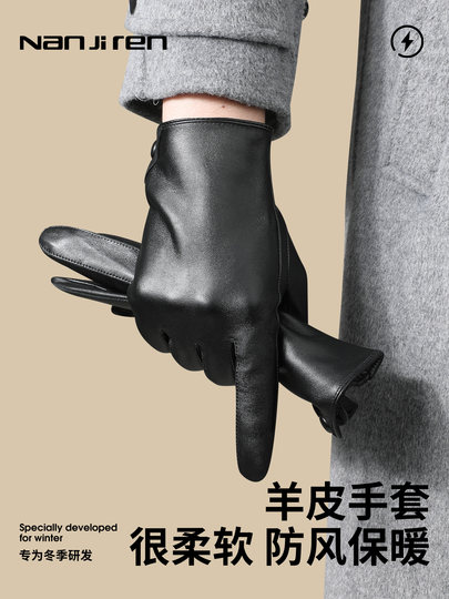 Sheepskin Gloves for Men, Winter Cycling, Motorcycle Riding, Windproof, Cold-Proof, Driving, Fleece-Lined, Warm, Genuine Leather Gloves, Touchscreen Compatible