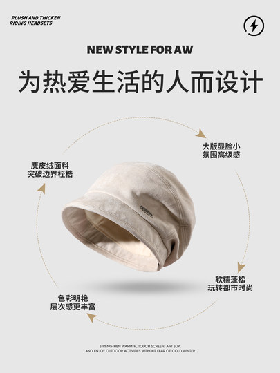 Women's Hats That Make the Face Look Smaller, Versatile Postpartum Hats for Mothers, Suitable for Wearing When Going Out or Sleeping, Postpartum Discharge Windproof Headwrap Hat