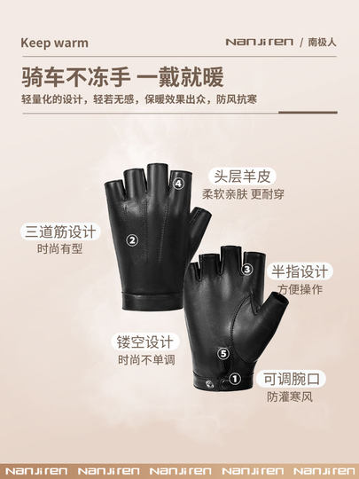 Genuine Leather Half-Finger Gloves for Men, First-Layer Lambskin, Vintage Cycling, Warm, Fleece-Lined, Fingerless Motorcycle Riding Gloves