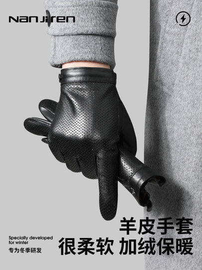 Sheepskin Gloves for Men in Winter, Fleece-Lined for Warmth, Suitable for Driving, Cycling, and Motorcycling, Windproof and Cold-Resistant, Genuine Leather Gloves with Touchscreen Capability