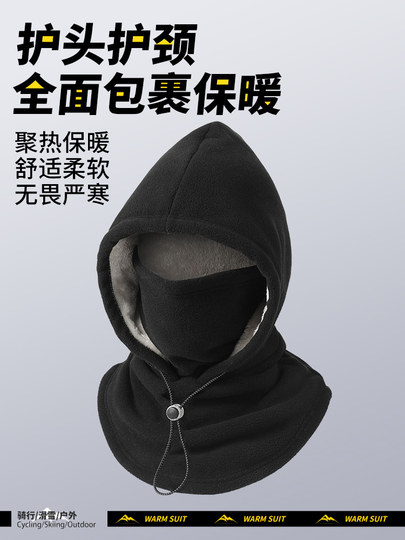 Hat for Men, Winter Warm Snow Mountain Gear, Skiing, Women's Outdoor Hiking, Cycling, Ear Protection Hat, Northeast Cold-Proof Headgear