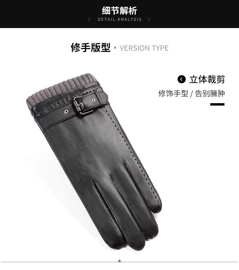 Gants pour homme - Ref 2781511 Image 14