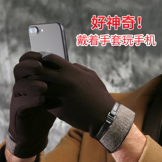 Antarctic Brand Men's Winter Gloves with Fleece Lining for Warmth, Suitable for Riding Electric Bikes, Windproof, Driving, Cycling, Touchscreen Compatible, Autumn Gloves