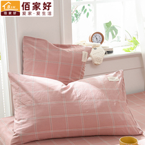 Class A full cotton pillowcase thickened pure cotton pillowcase paired with a pair of household 48x74cm single-person four-season universal guts