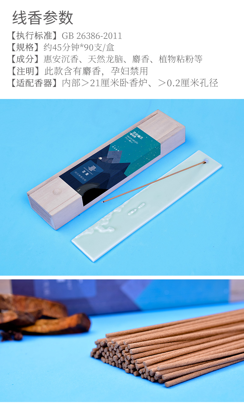 Hong Yi Zhai Xi Xing thung lũng trống rỗng ylang thơm tự nhiên hương gỗ đàn hương cuộn phòng ngủ nhà cho hương và hương thơm - Sản phẩm hương liệu thắp hương thần tài