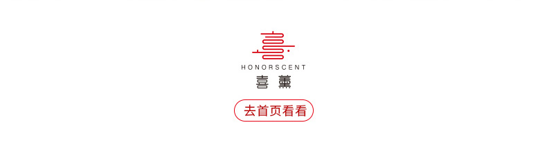 giá gỗ trầm hương Xi Xun Hong Yi Zhai Hoa cam Xiao Yu Gỗ đàn hương Phòng ngủ nhà Hương thơm thanh lọc không khí Phật thơm cho nước hoa - Sản phẩm hương liệu tinh dầu hương trầm