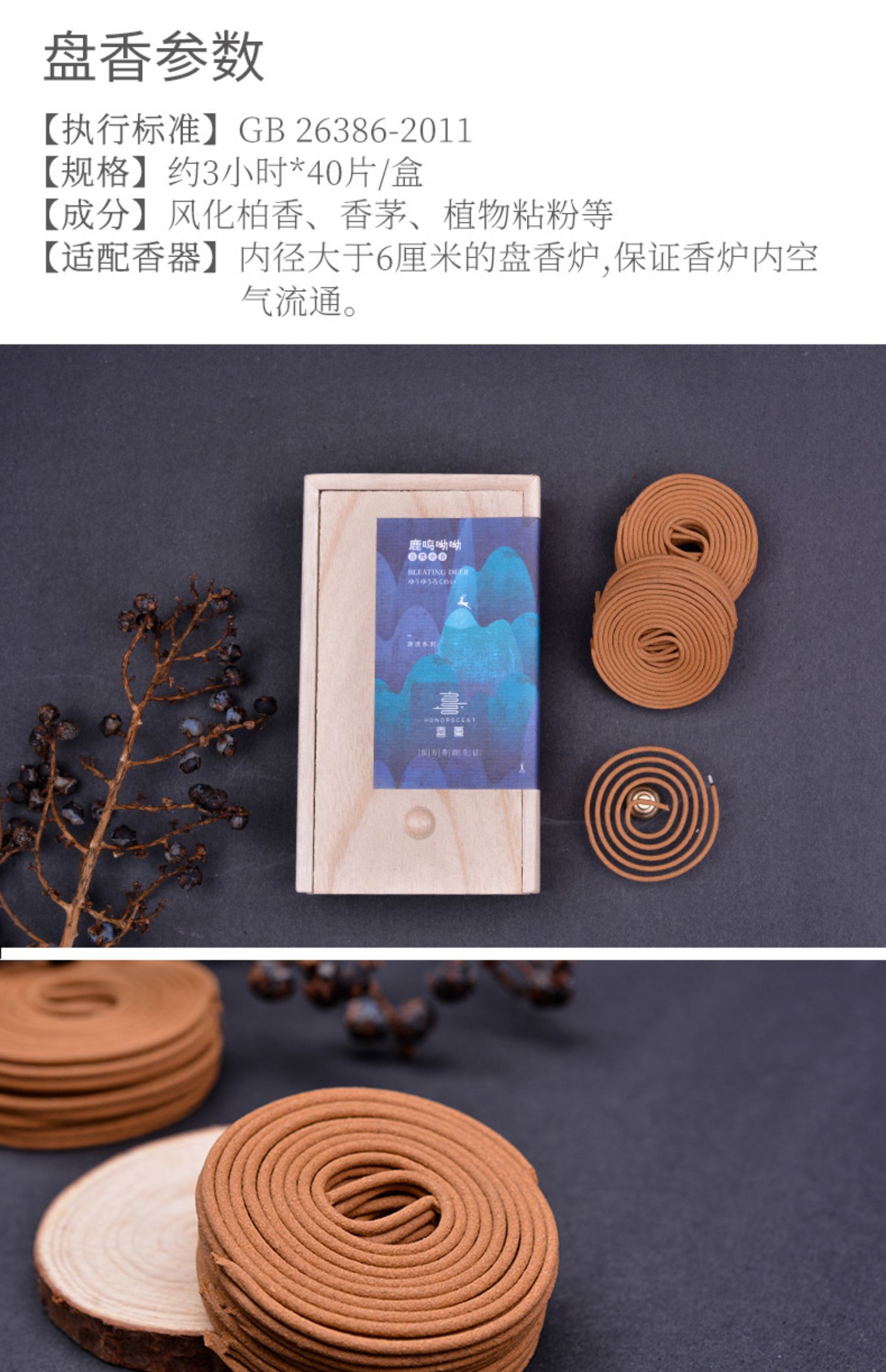 薰 弘毅 斋 trong nhà tự nhiên trong nhà gỗ đàn hương trầm hương nghi lễ Phật cho hương thơm - Sản phẩm hương liệu hương trầm