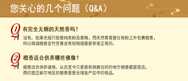 Nhang trầm hương Hong Yi Zhai Hộ gia đình tự nhiên trong nhà có khói vi sinh - Sản phẩm hương liệu tinh dầu trầm hương