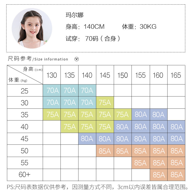 Girls' underwear vest development period 9-12 years old children's bra 15 cotton big children little girl suspender strapless