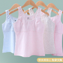Girls  cotton vest Children wear bottomed antibacterial underwear with chest pad during development 8-13 years old primary school students spring and summer