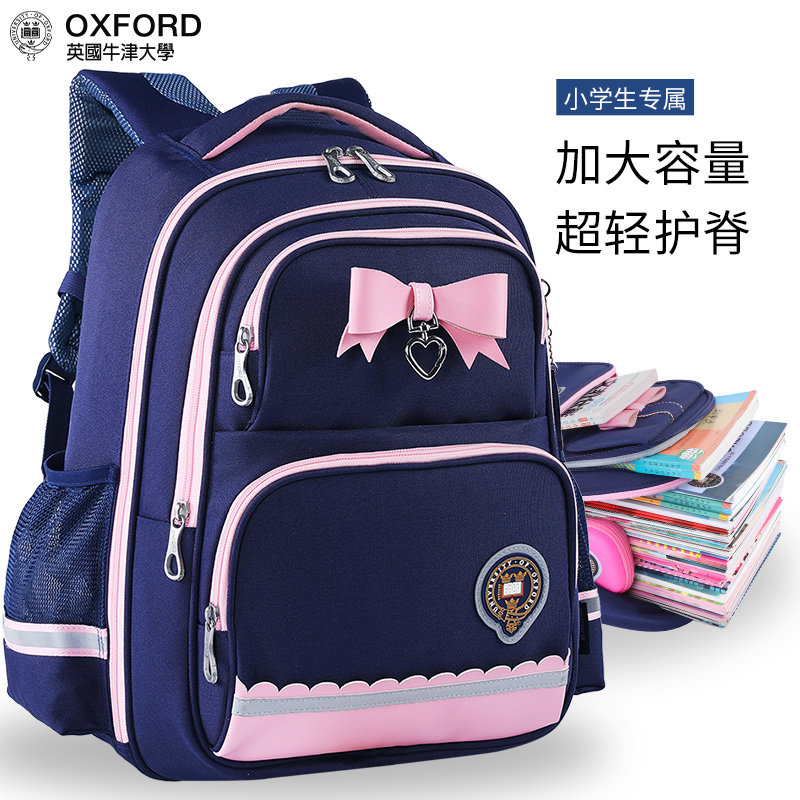 Oxford School Bag Girls Elementary School Students A Sophomore's Nurse Ridge Minus three to sixth-grade girls with a five-to-six-year-old girl's bag