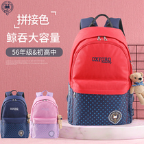 Oxford University girls  schoolbag female primary school students third to fourth fifth and sixth grades junior high school students lightweight large-capacity backpack