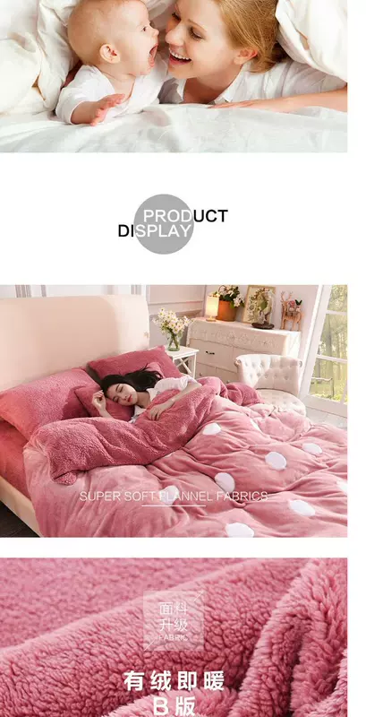 Rắn màu gia đình nhung san hô bốn pháp luật Hàn Quốc Levin cashmere flannel 1.8m dày mùa đông chăn giường khăn trải giường gói - Bộ đồ giường bốn mảnh